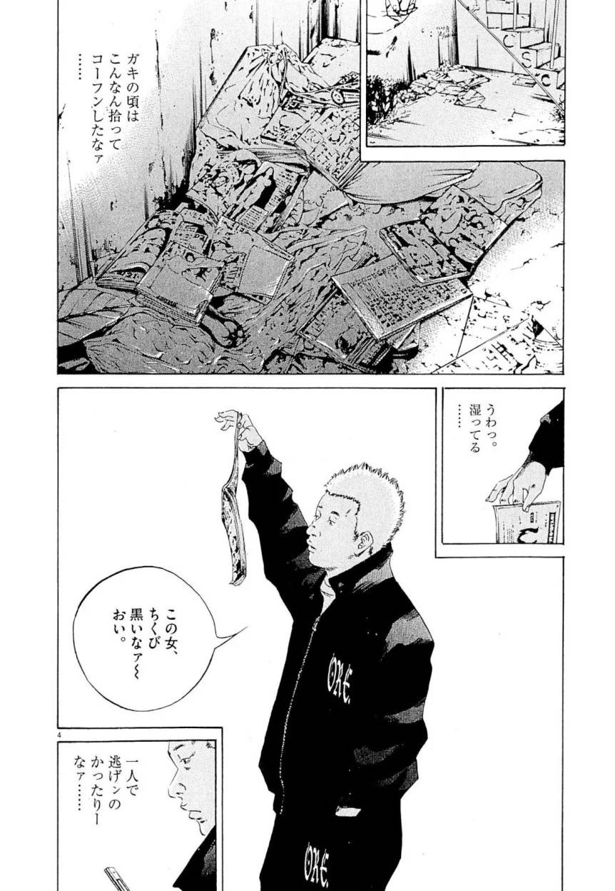 Page 188