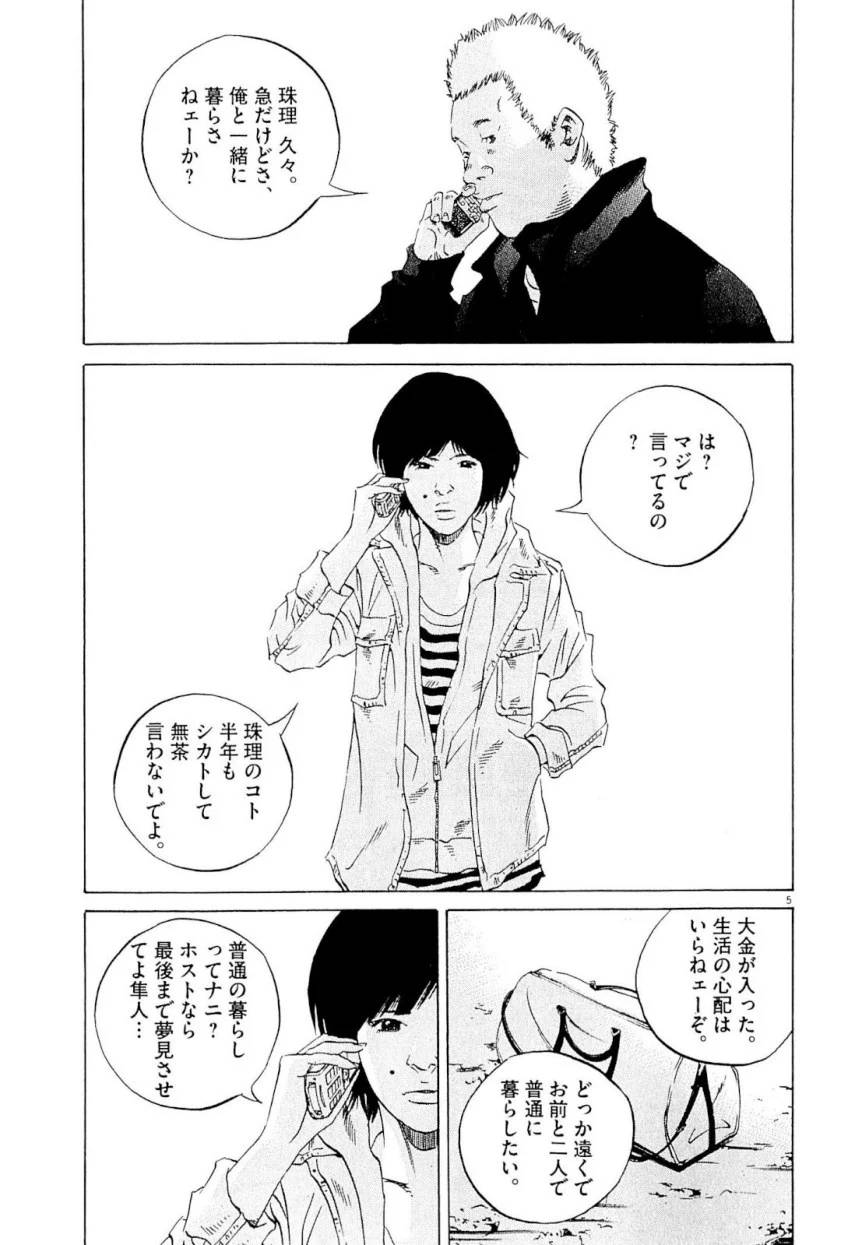 Page 189