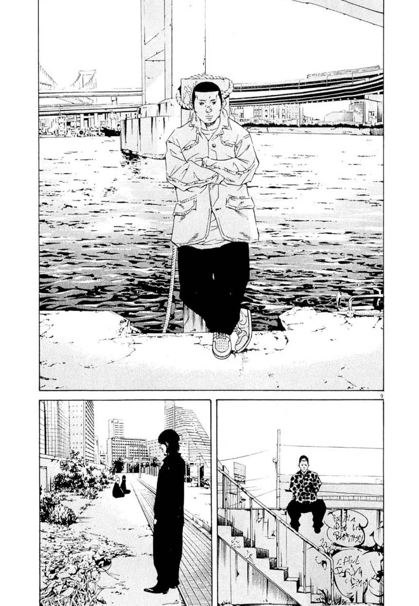 Page 193