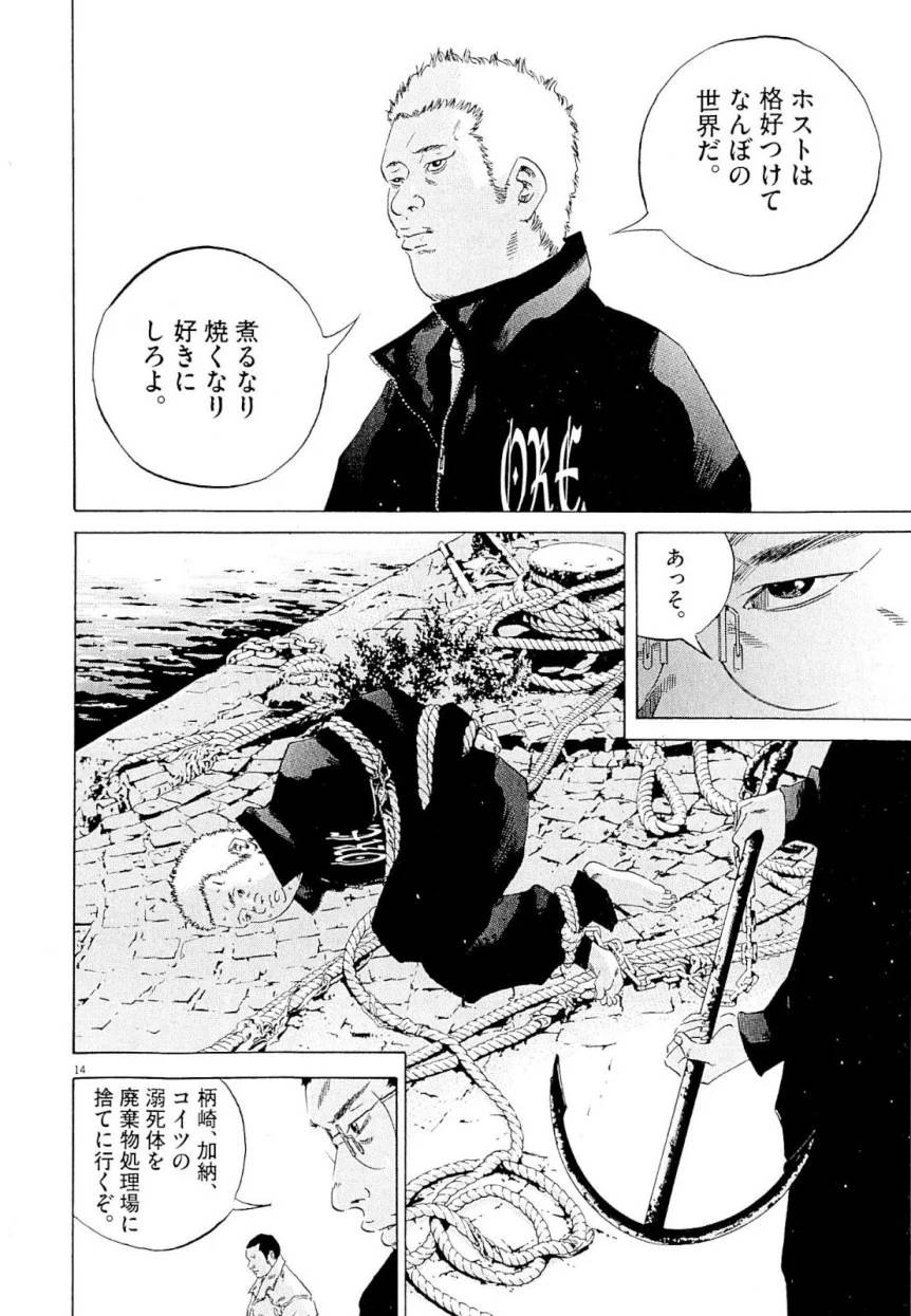 Page 198