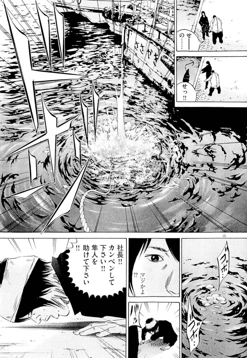 Page 199