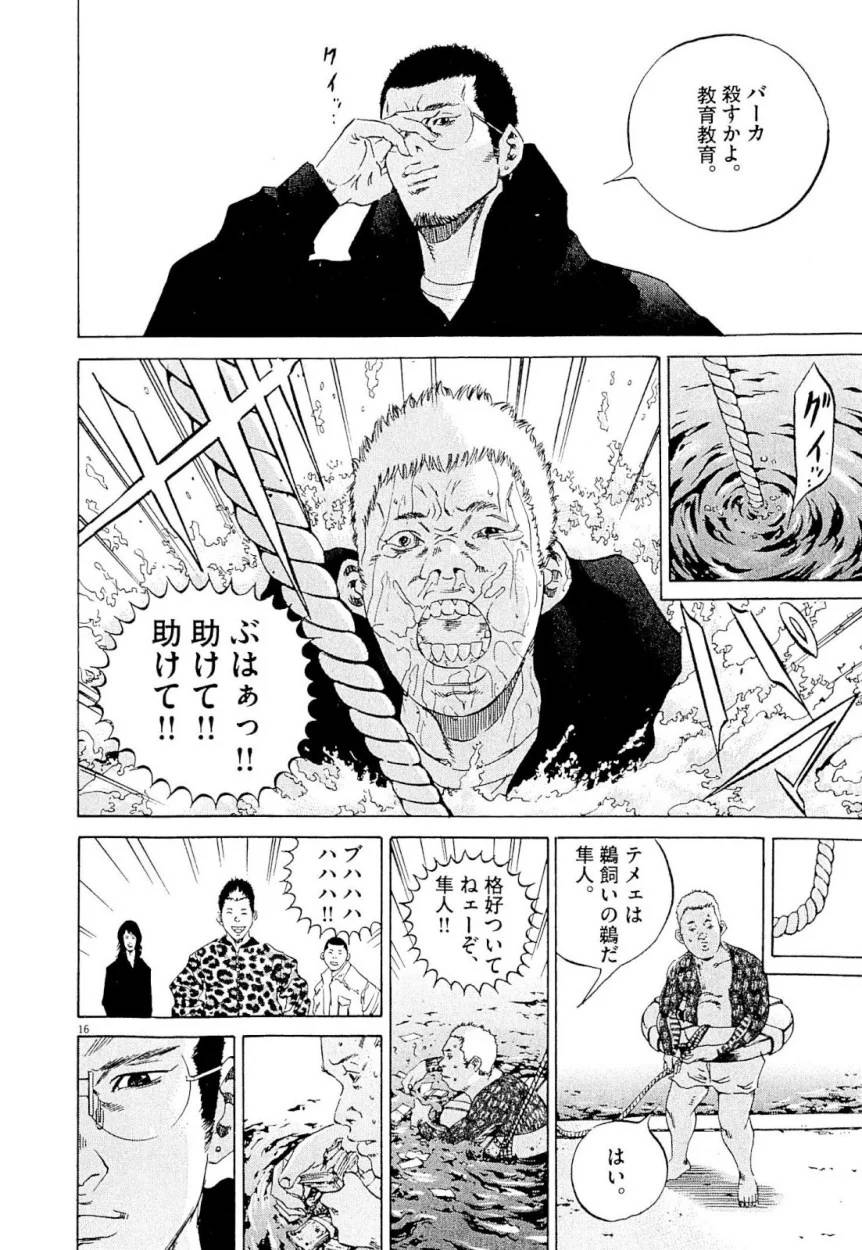 Page 200