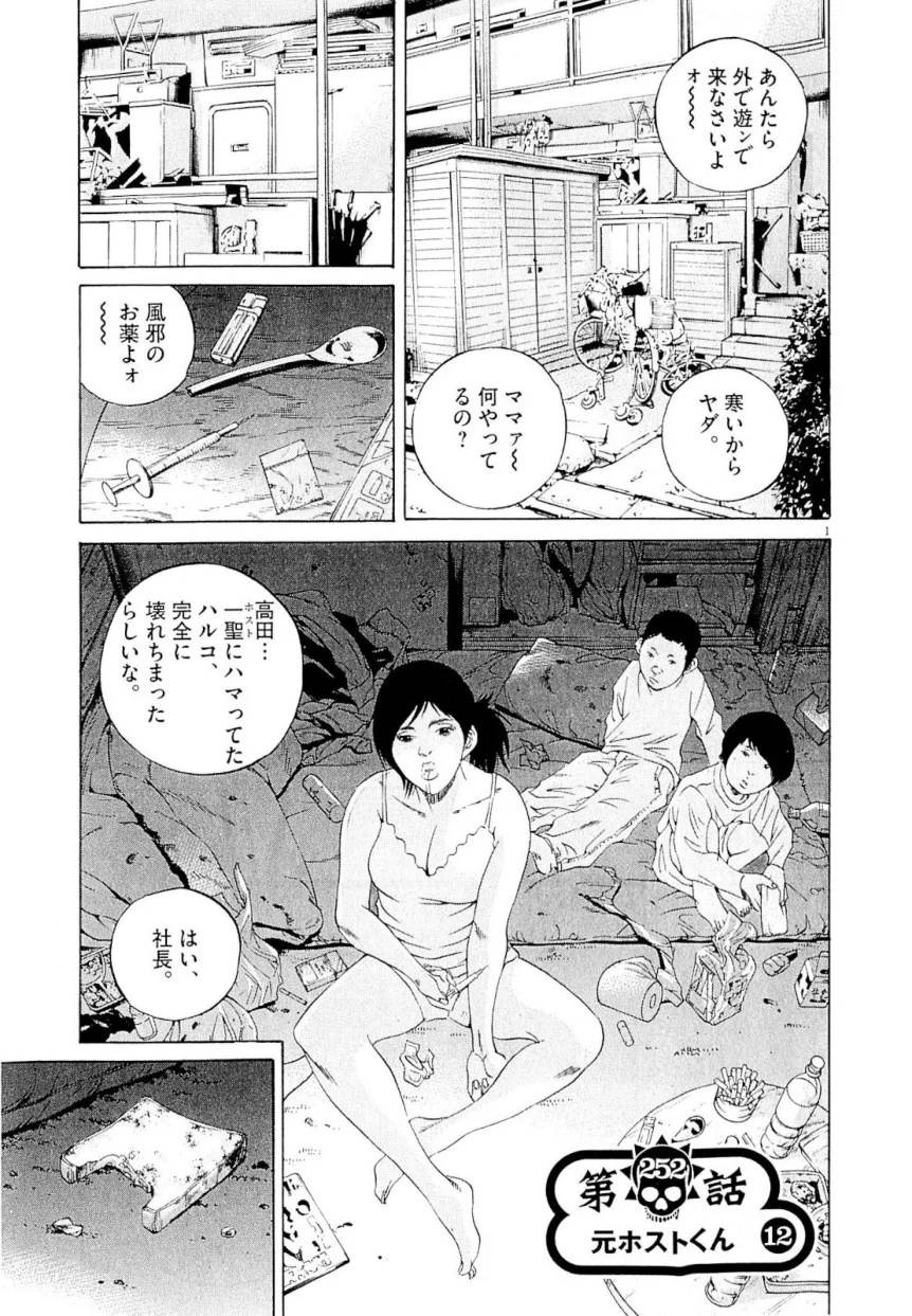Page 203