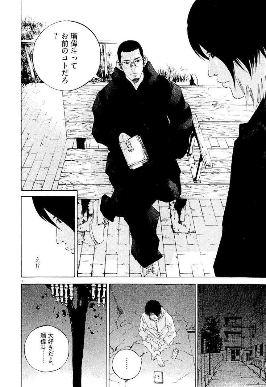 Page 206