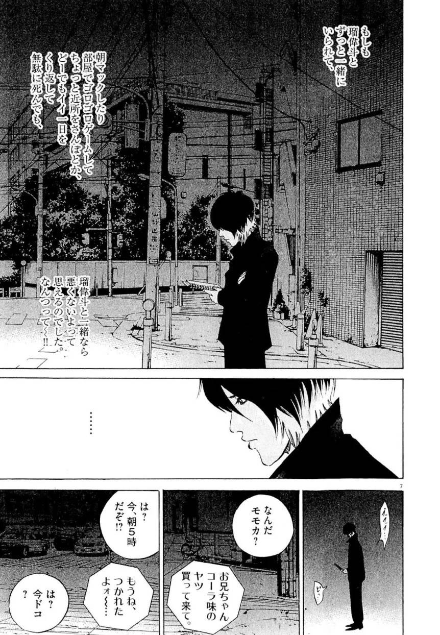 Page 209