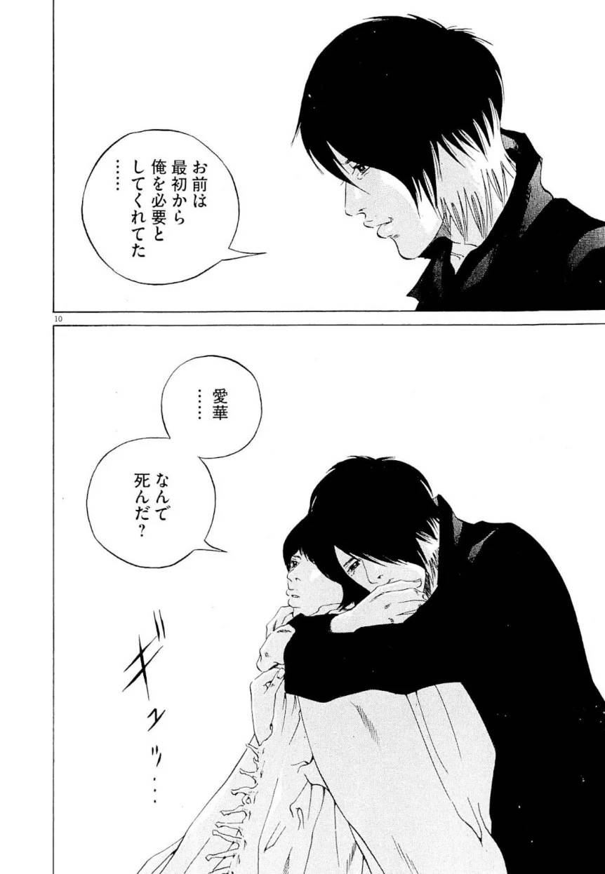 Page 212