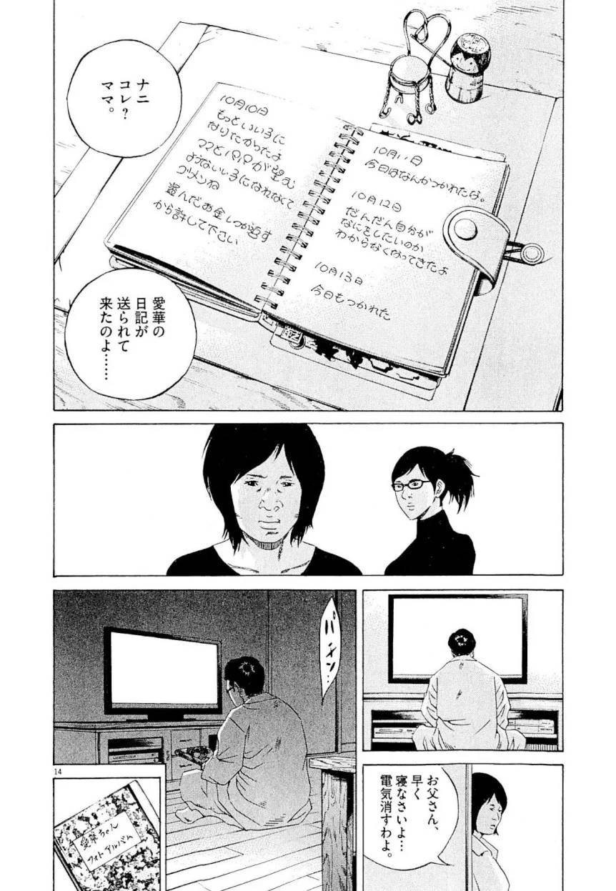 Page 216