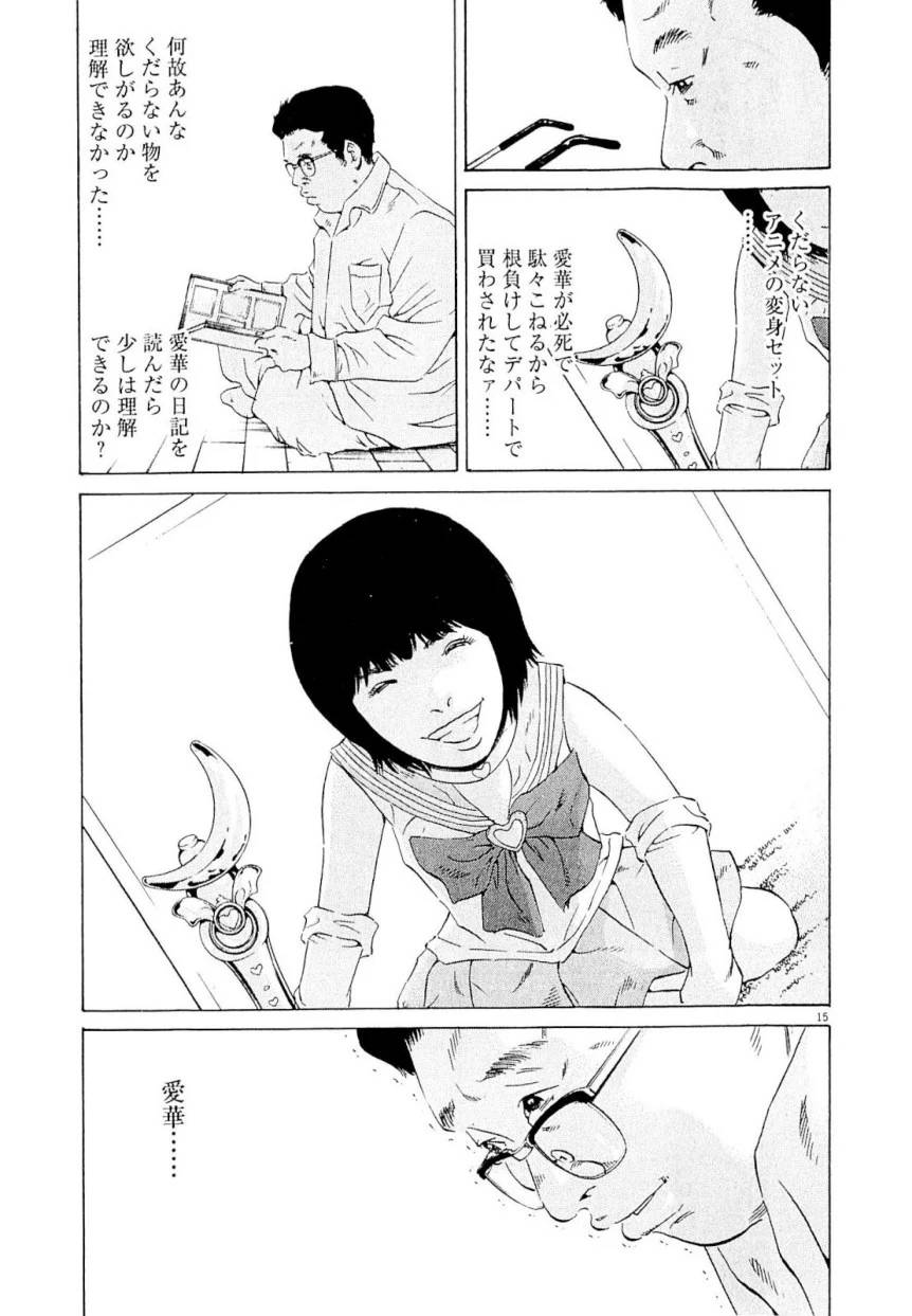Page 217