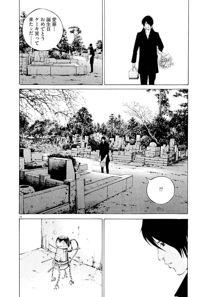 Page 218