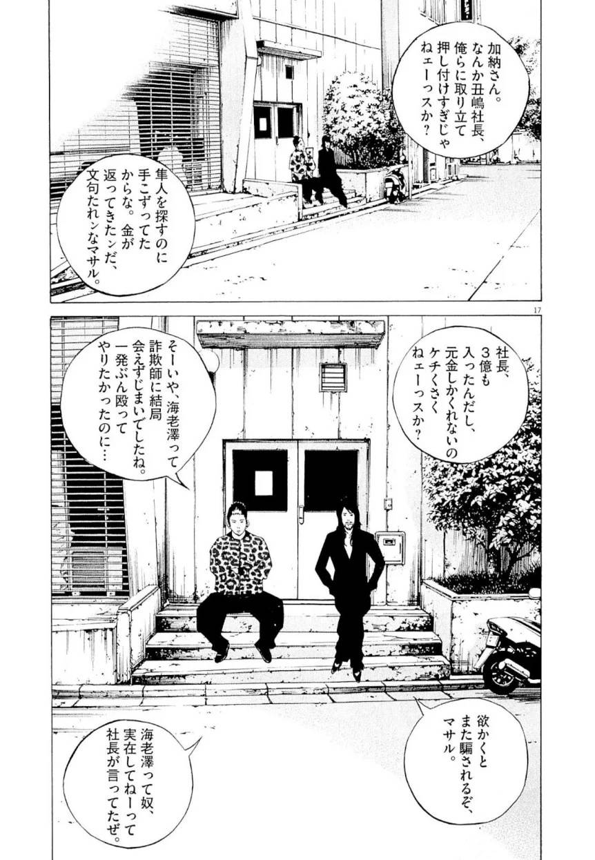Page 219