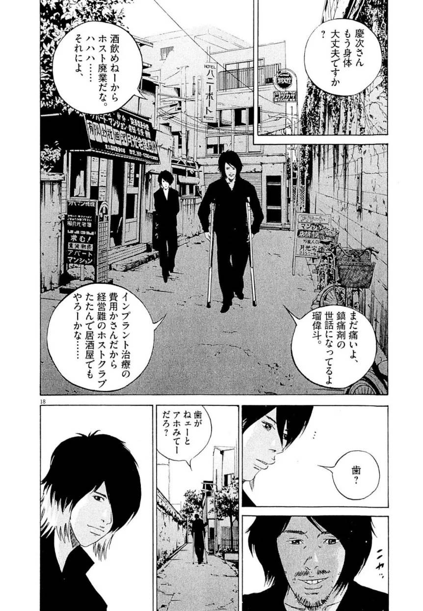 Page 220