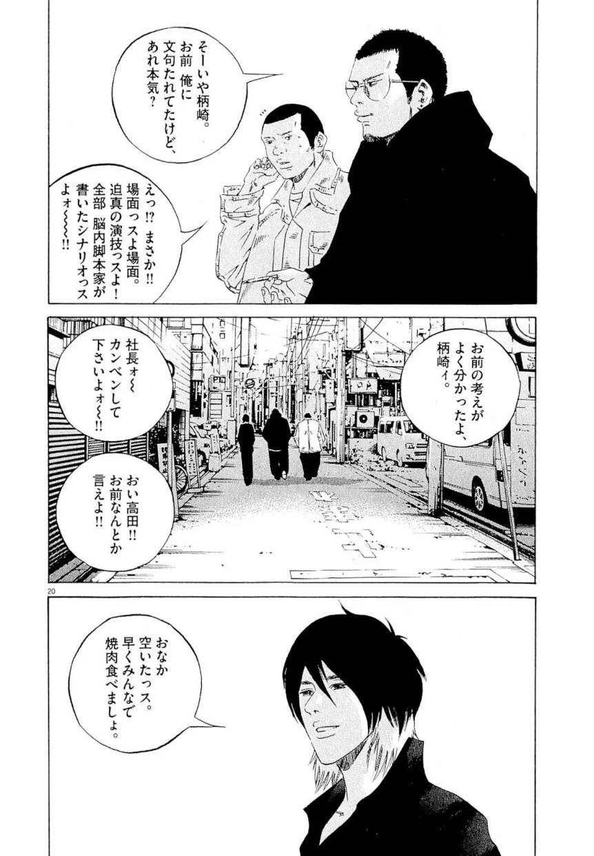 Page 222