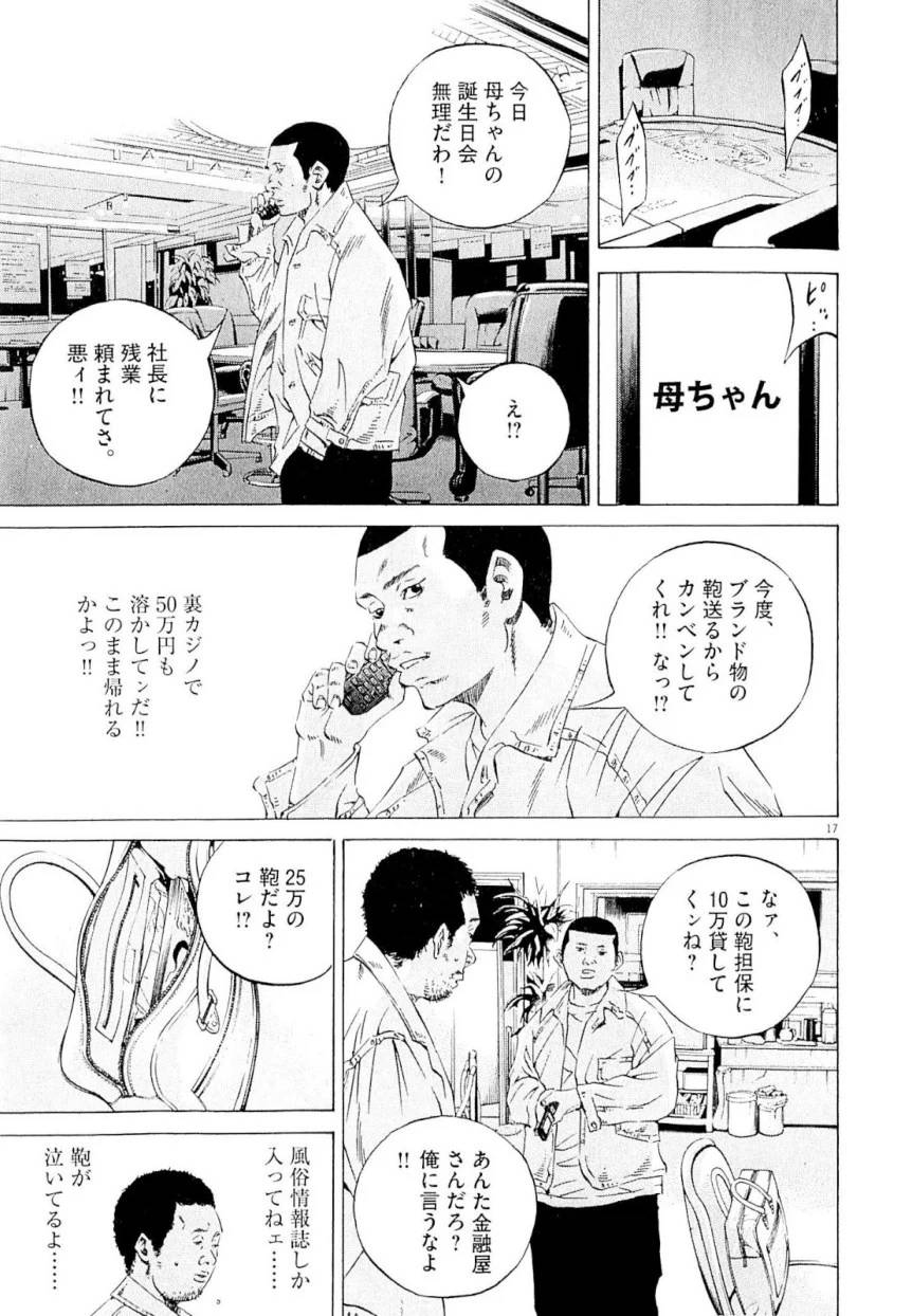 Page 73