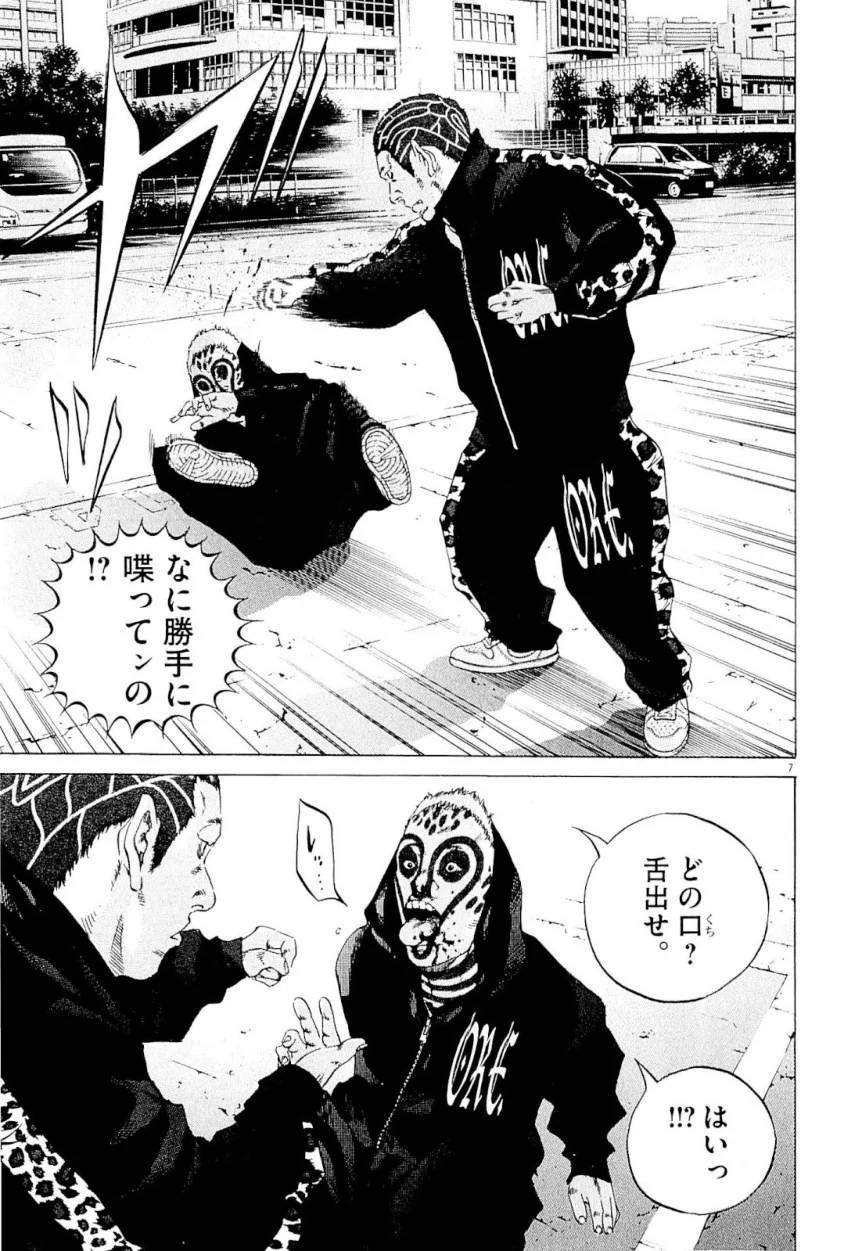 Page 99