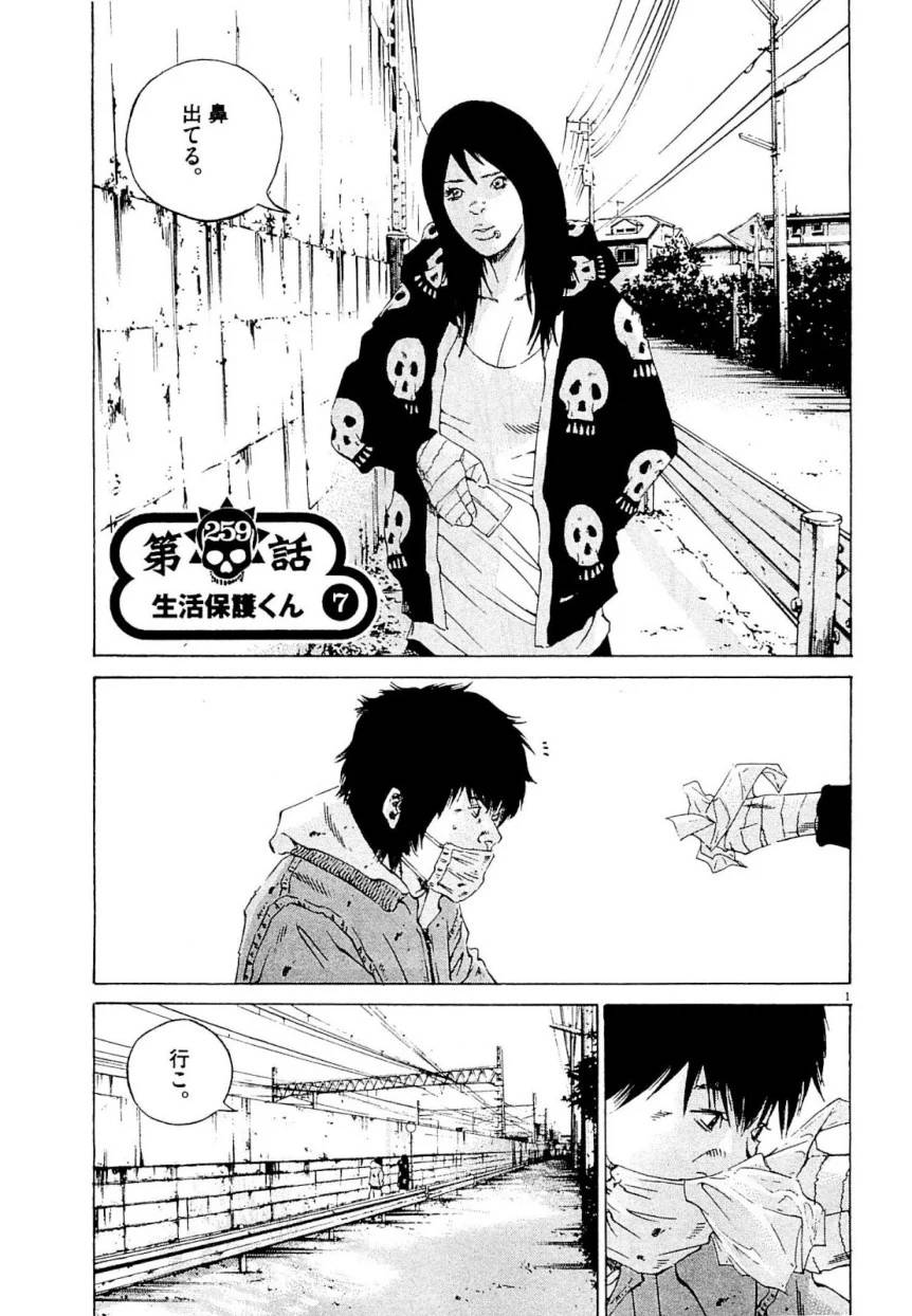Page 112