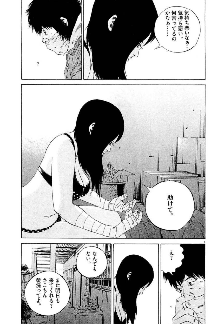 Page 118