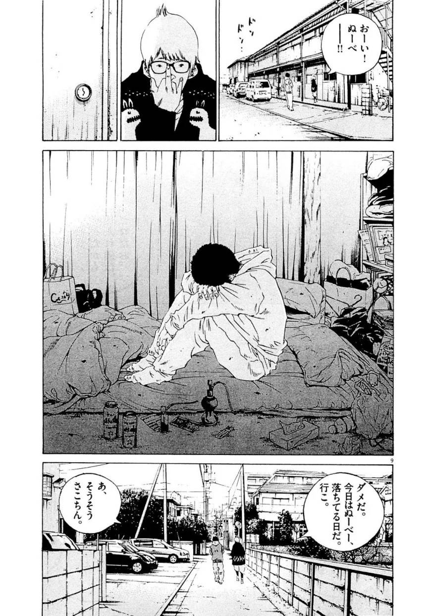 Page 120