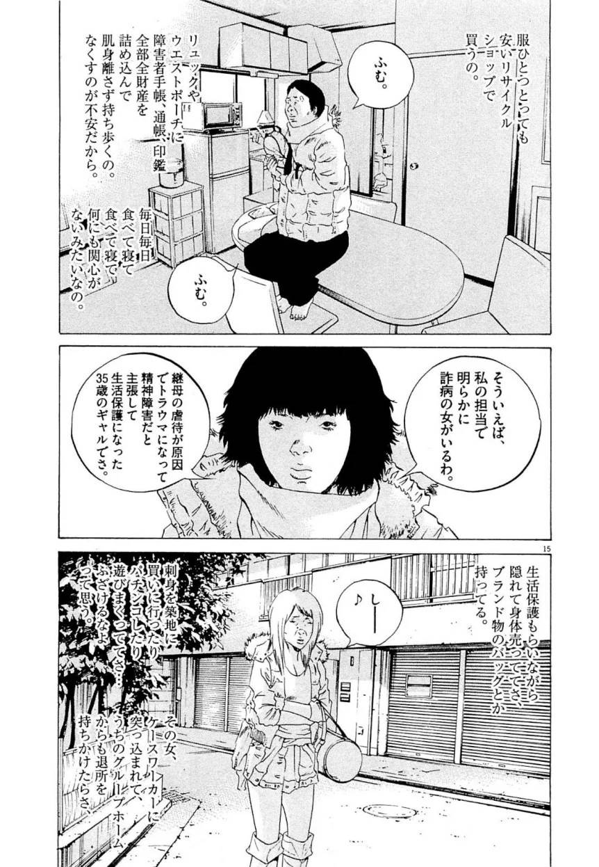 Page 126