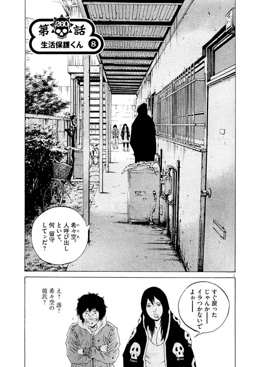 Page 130