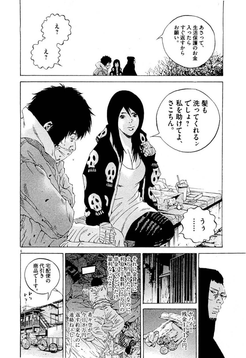 Page 135