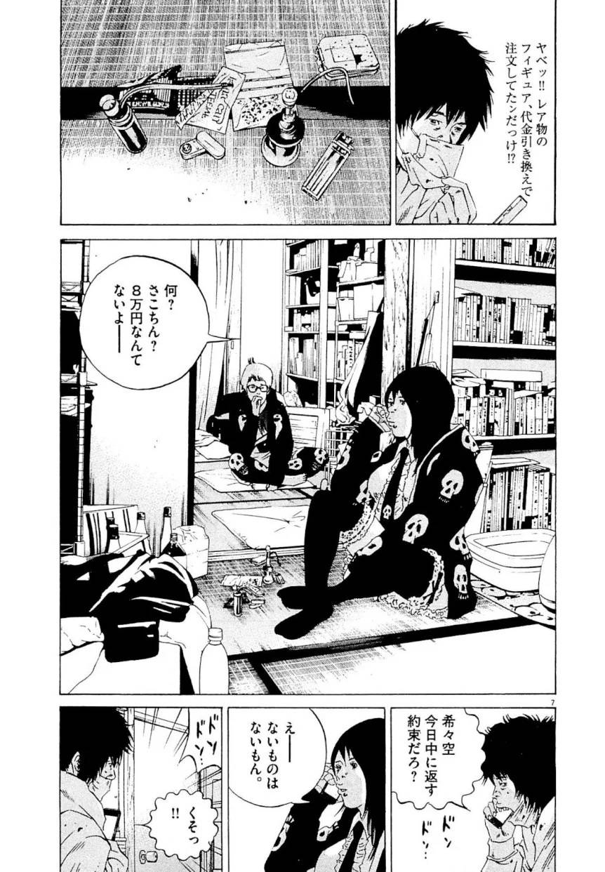 Page 136