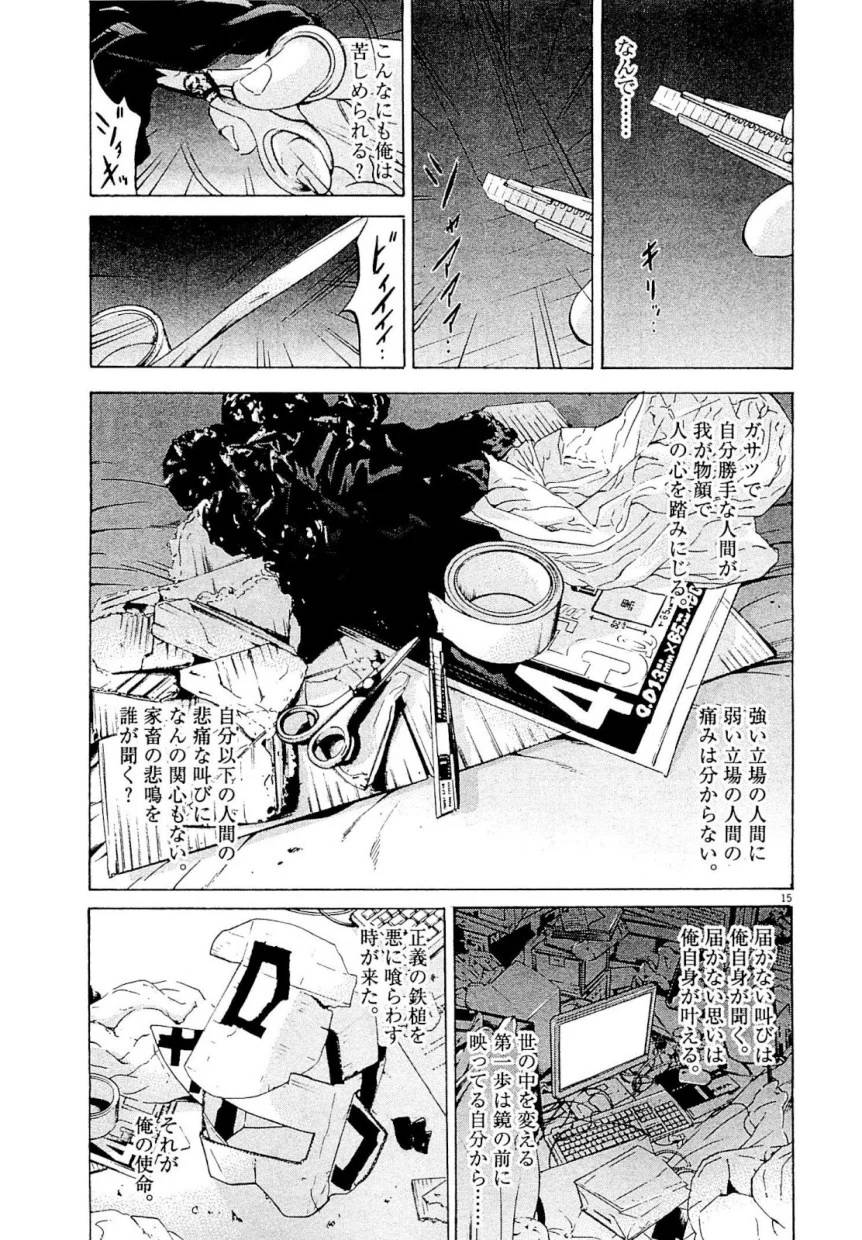 Page 144