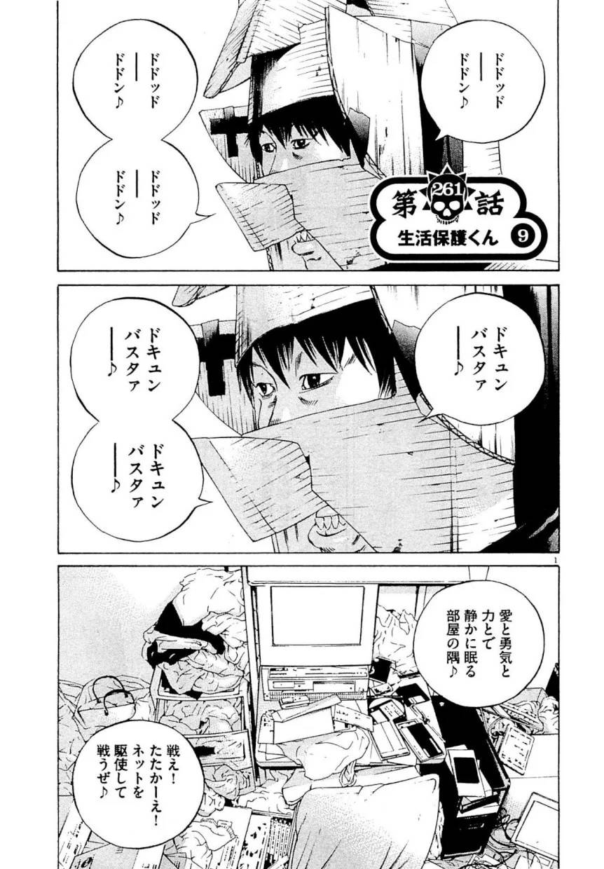 Page 148
