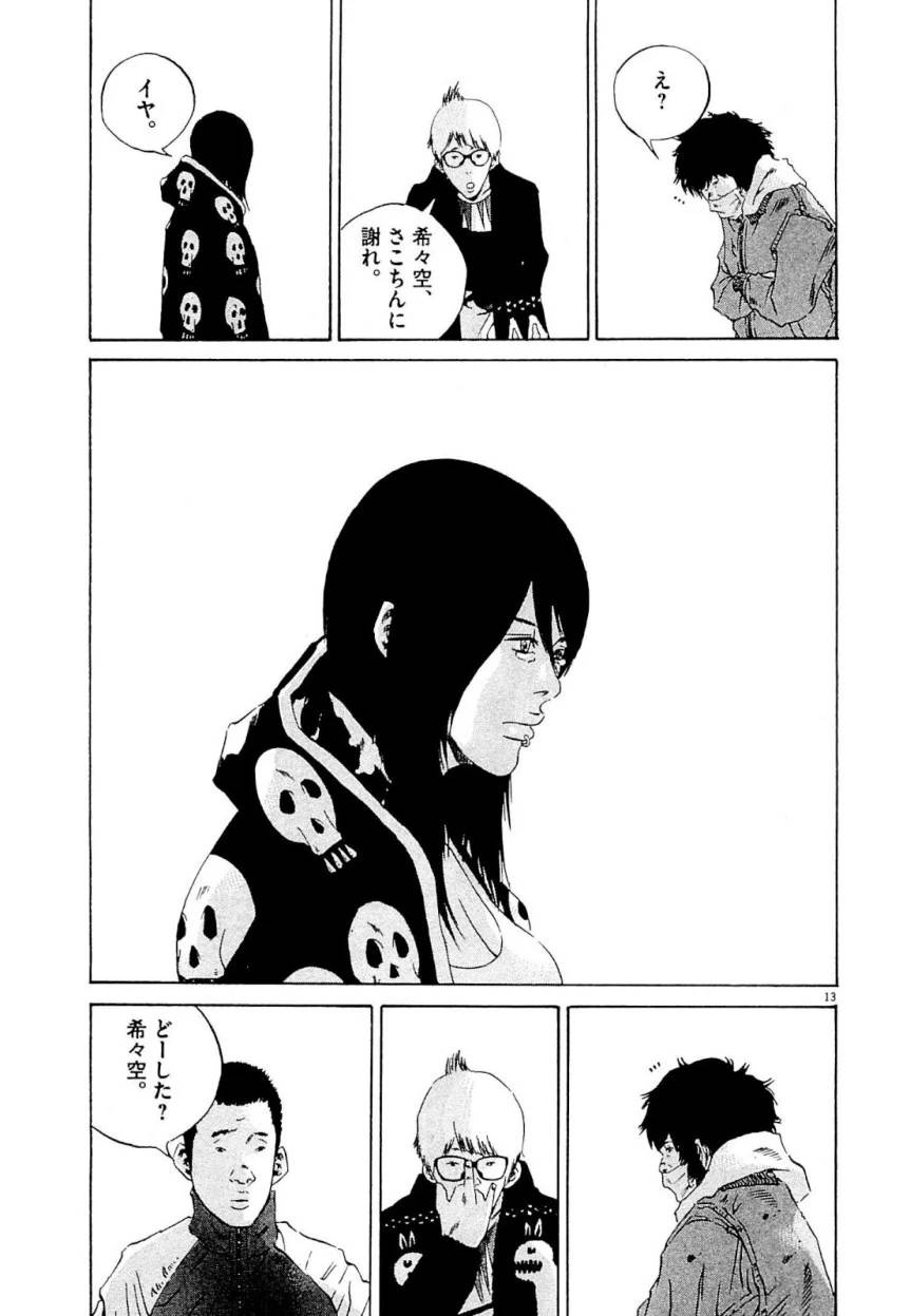 Page 160