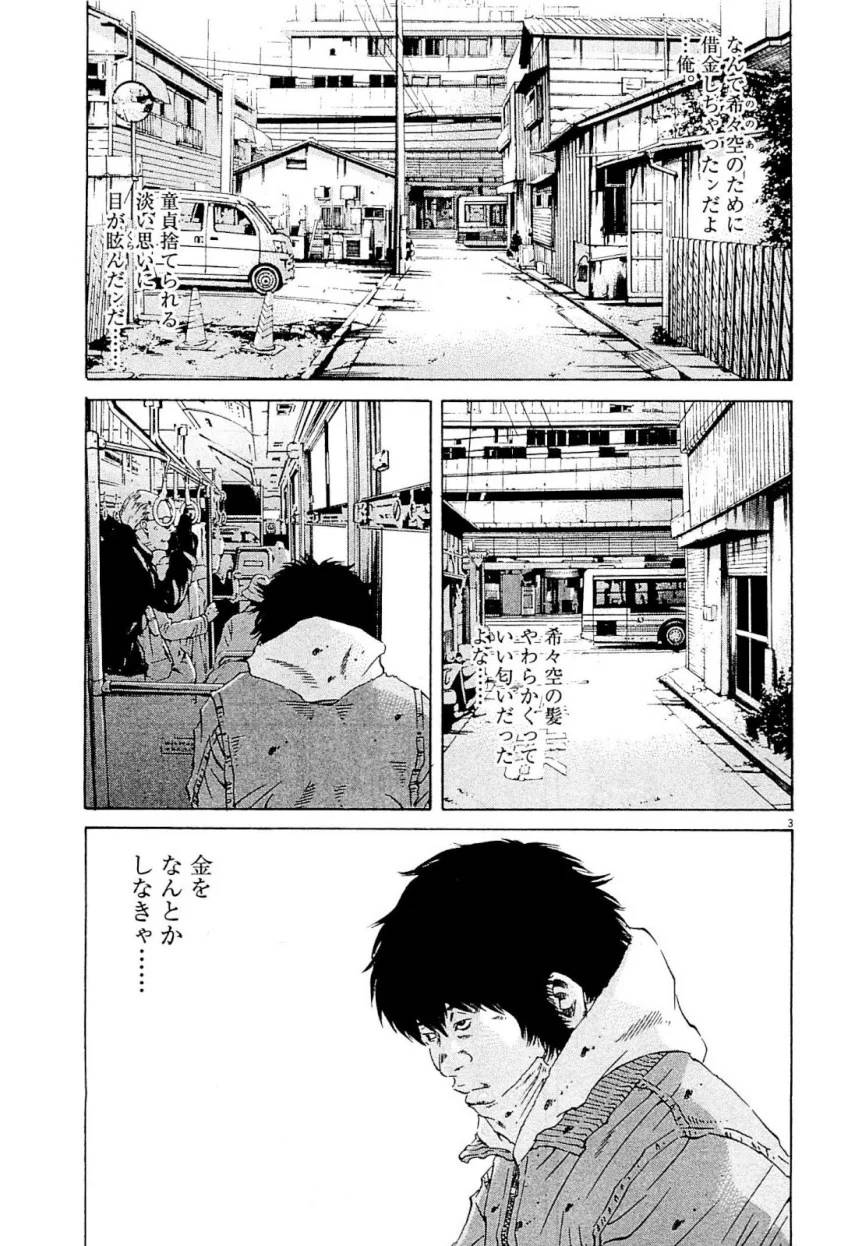 Page 168