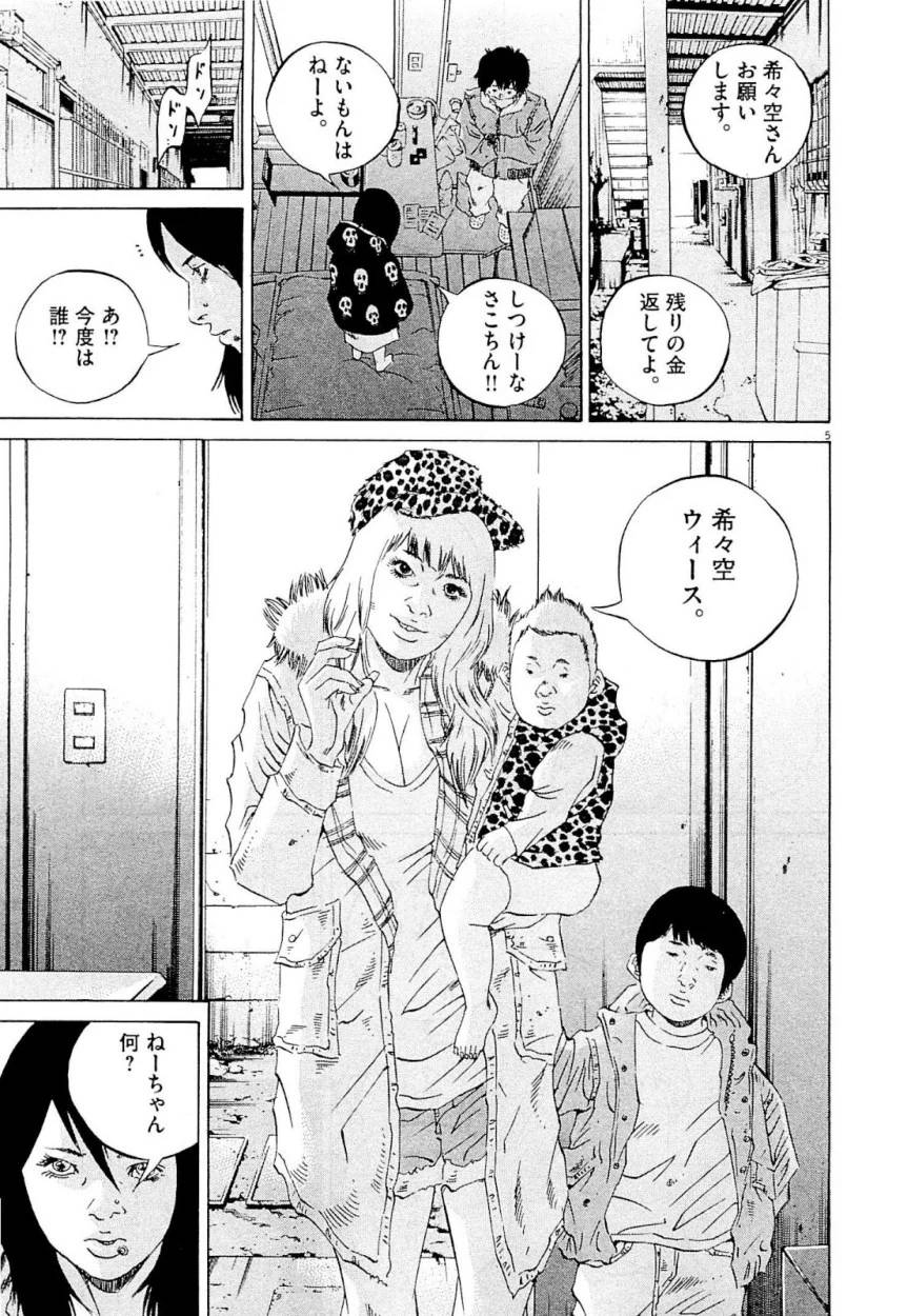 Page 170