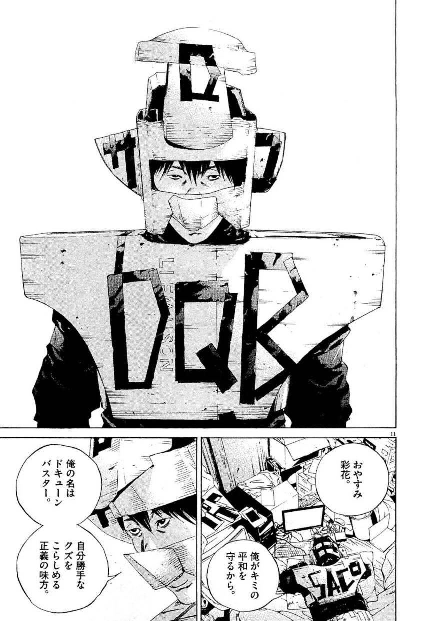 Page 176