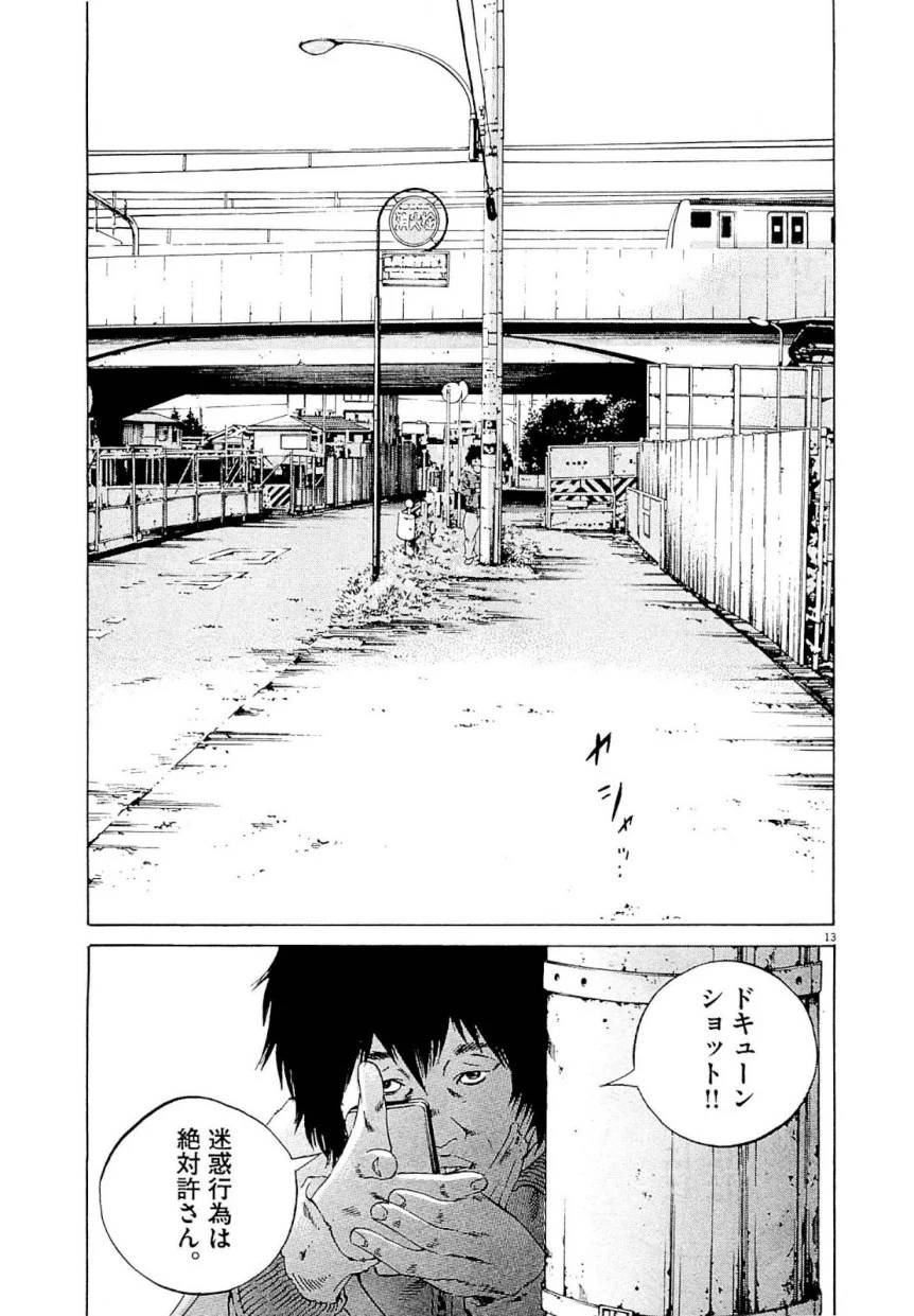 Page 178