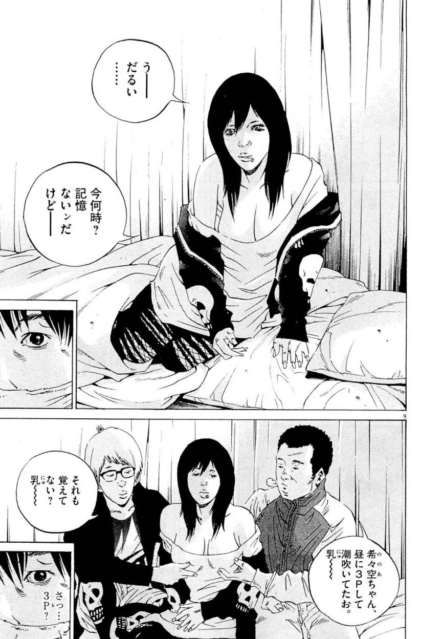 Page 66