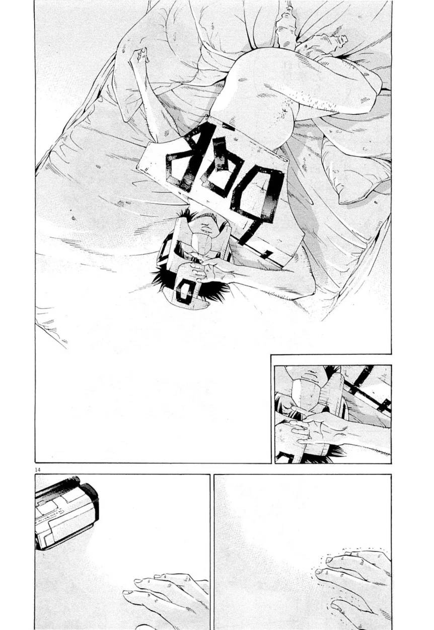 Page 123