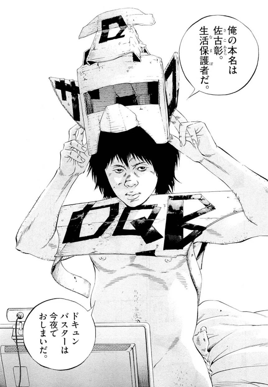 Page 136