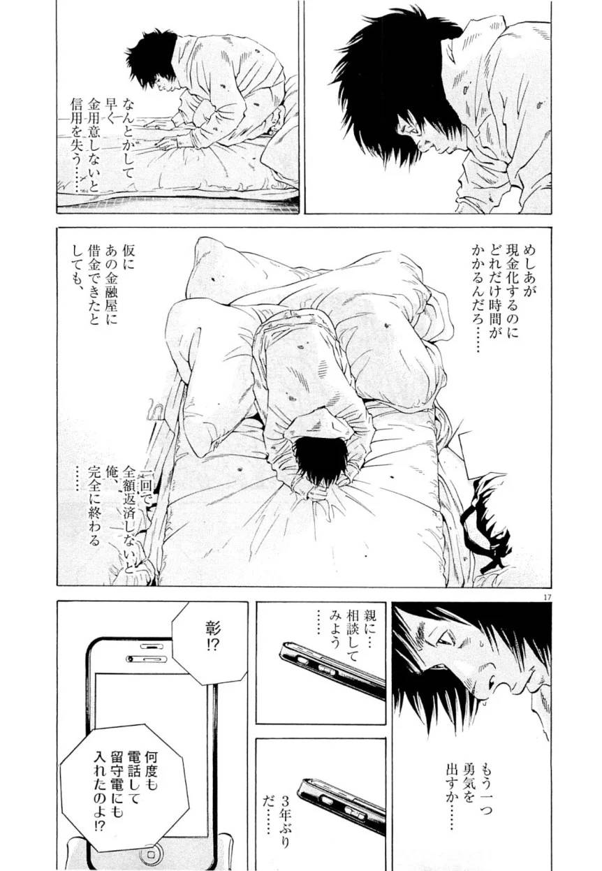 Page 144