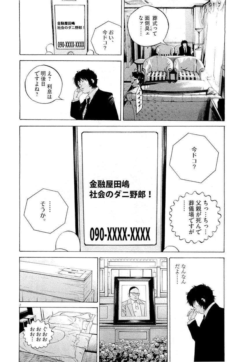 Page 147