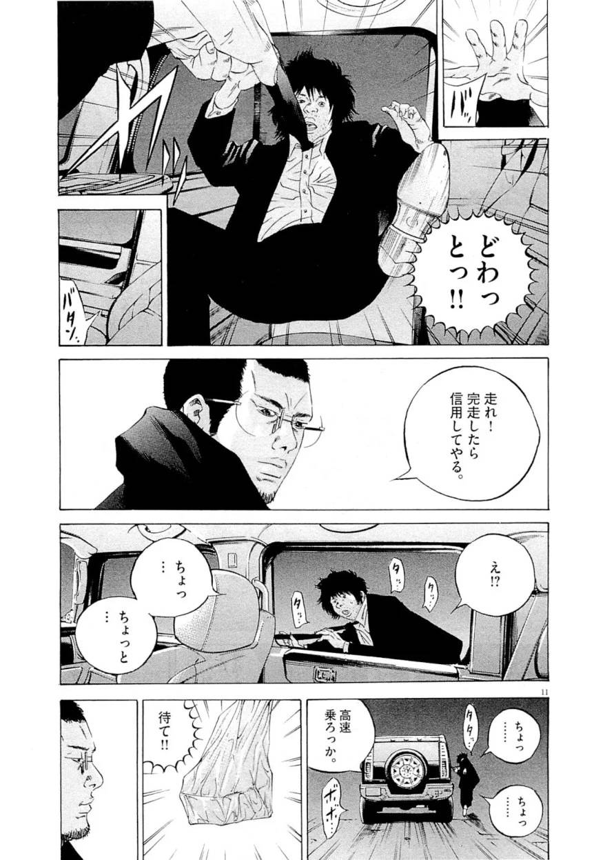Page 156