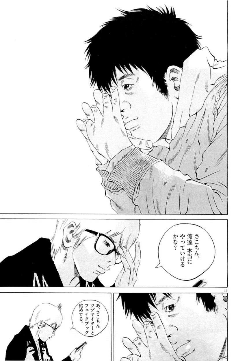 Page 176