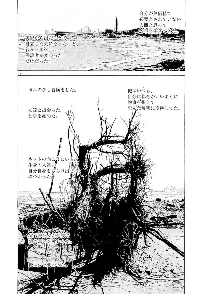Page 177