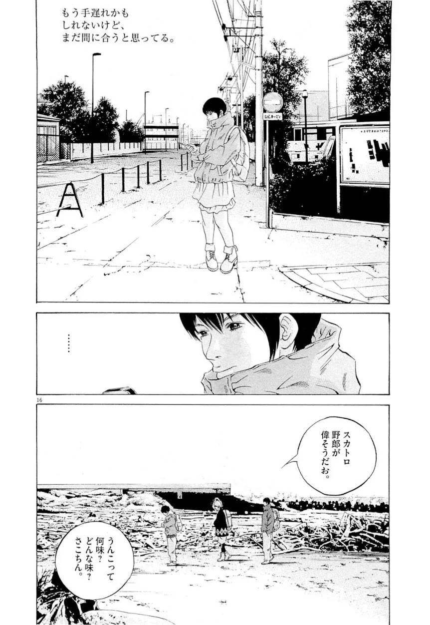 Page 179