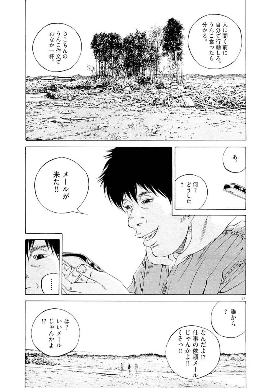 Page 180