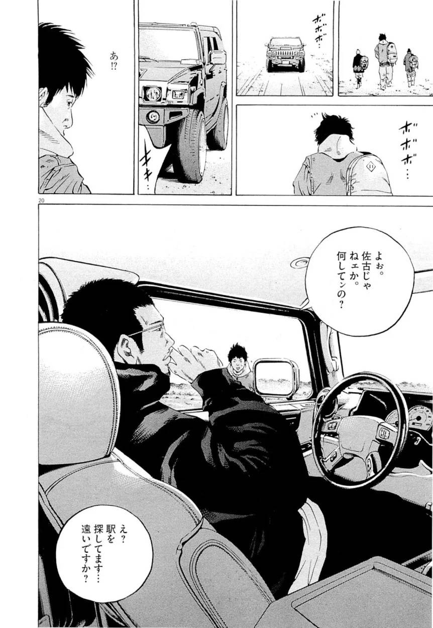 Page 183