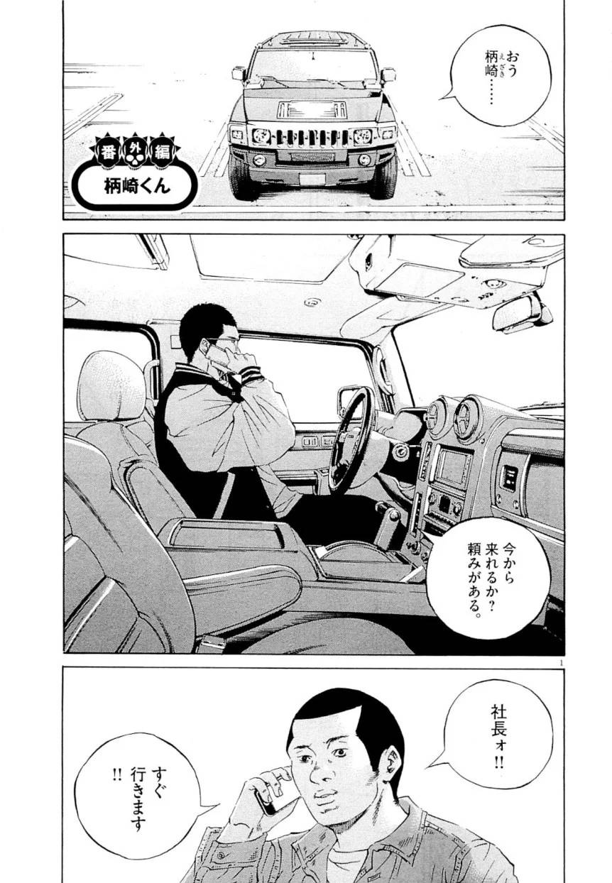 Page 188