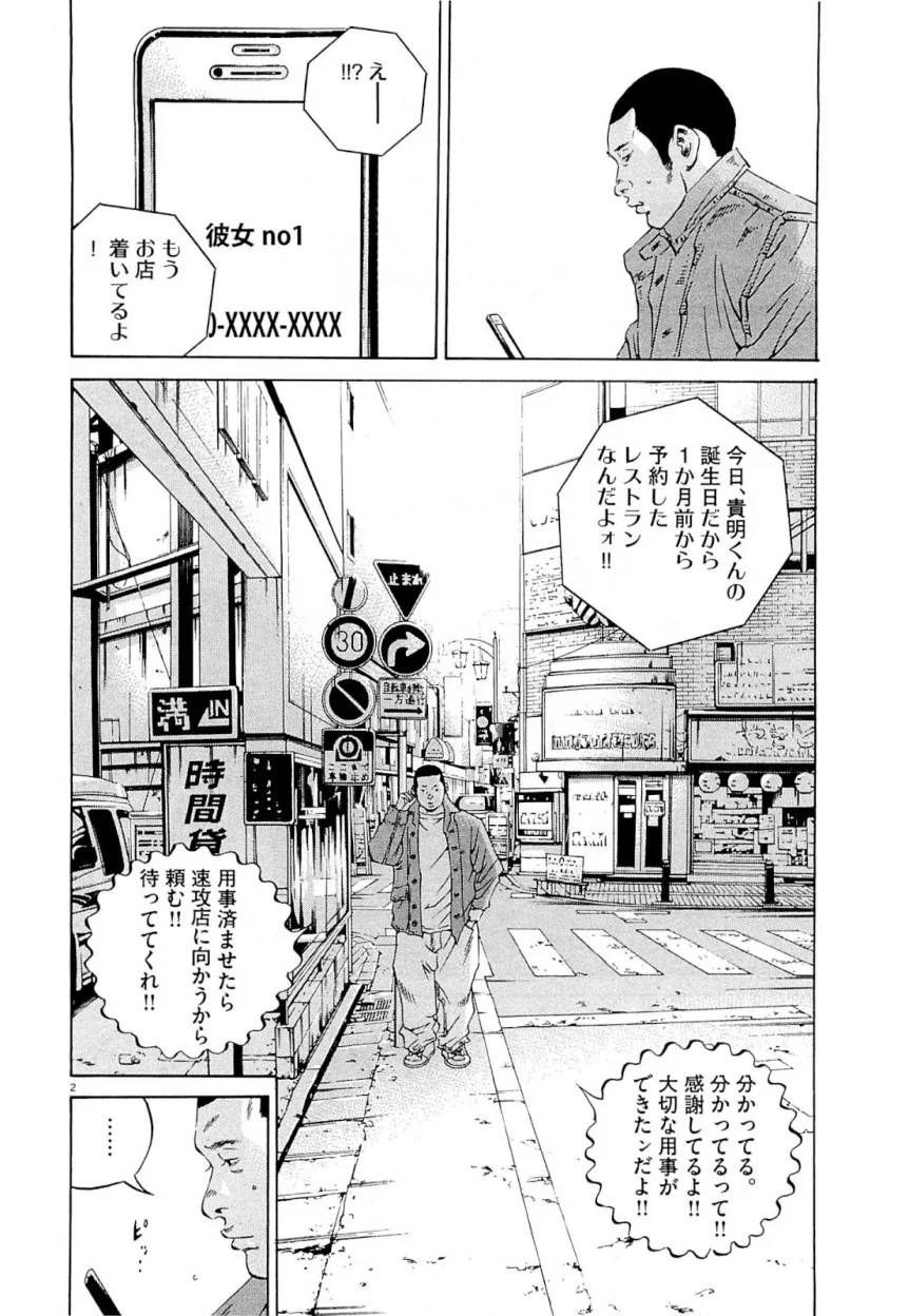 Page 189