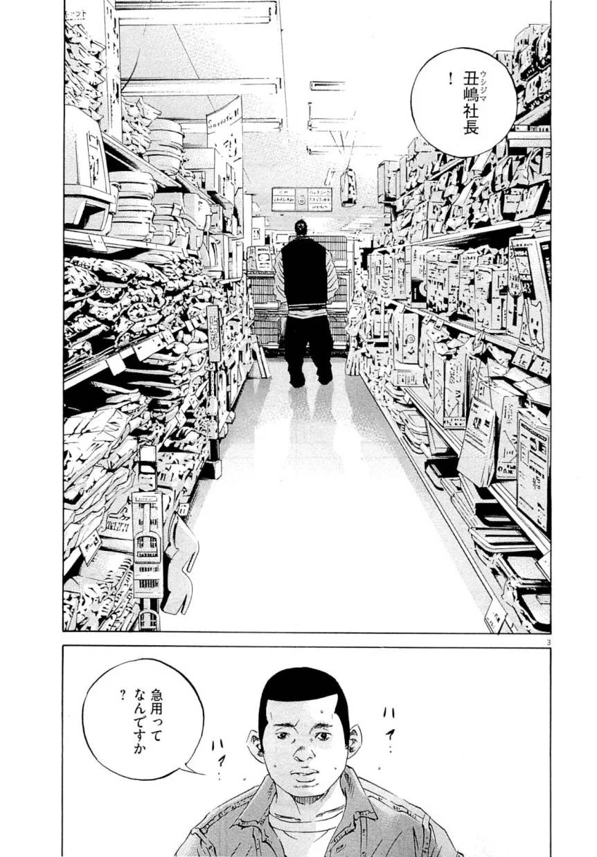 Page 190