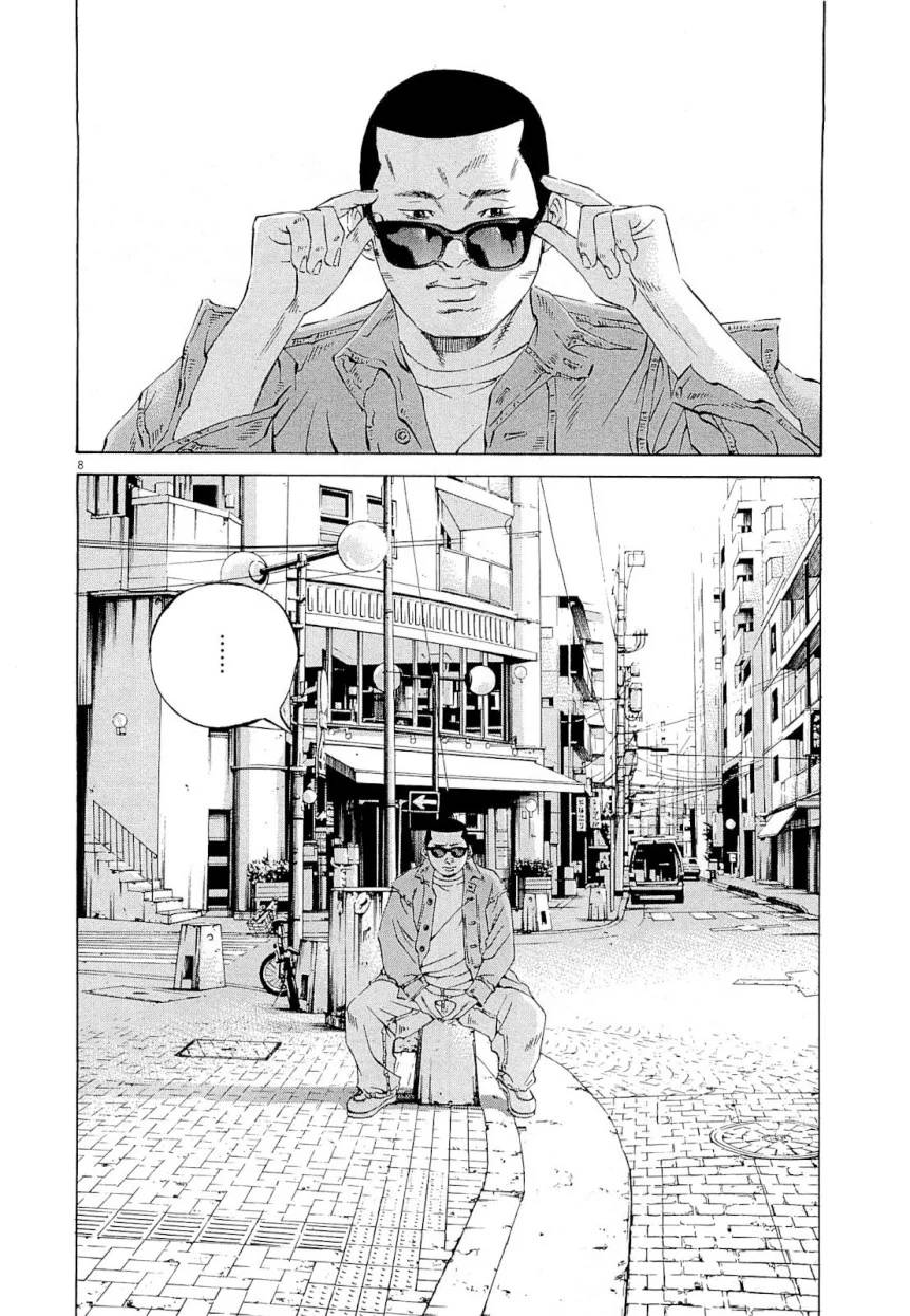 Page 195