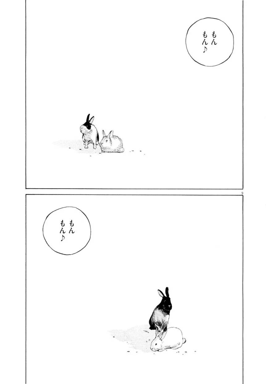 Page 196
