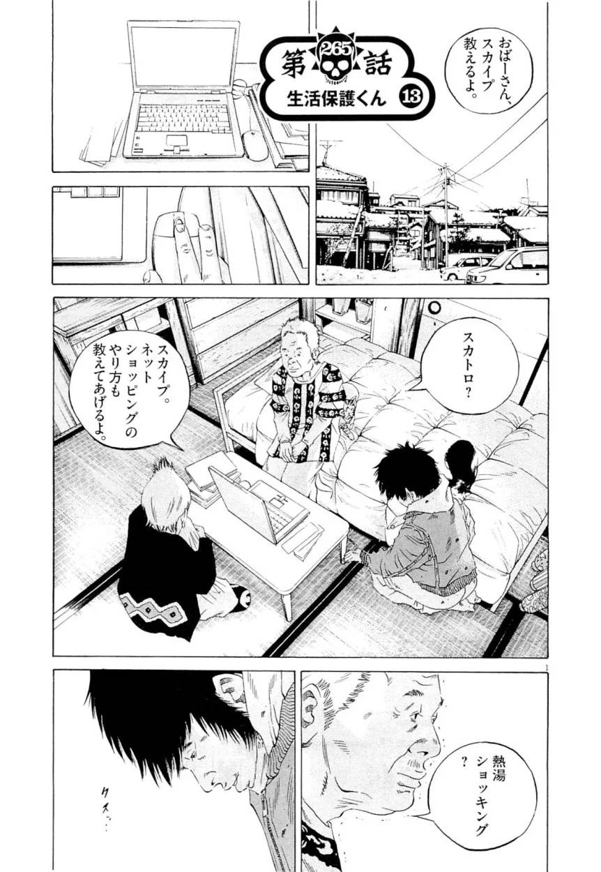 Page 40
