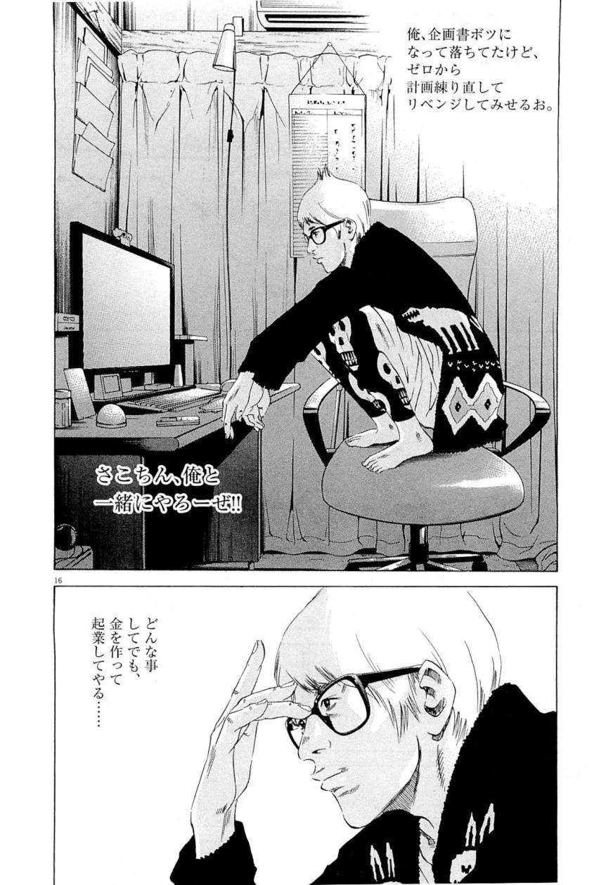 Page 73